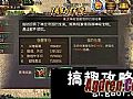 在他身后的火龙巢穴可惜了攻略